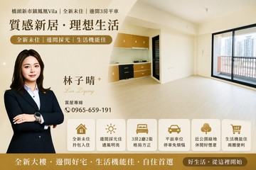 橋頭新市鎮鳳凰Villa【全新未住】邊間3房平車｜高雄市橋頭區甲樹路