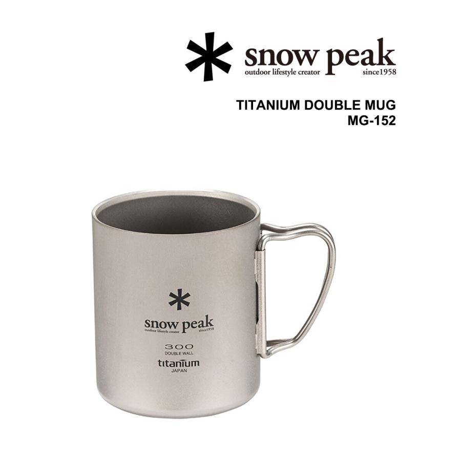 スノーピーク チタンダブルマグ 300ml Snow Peak レディース メンズ 国内正規品