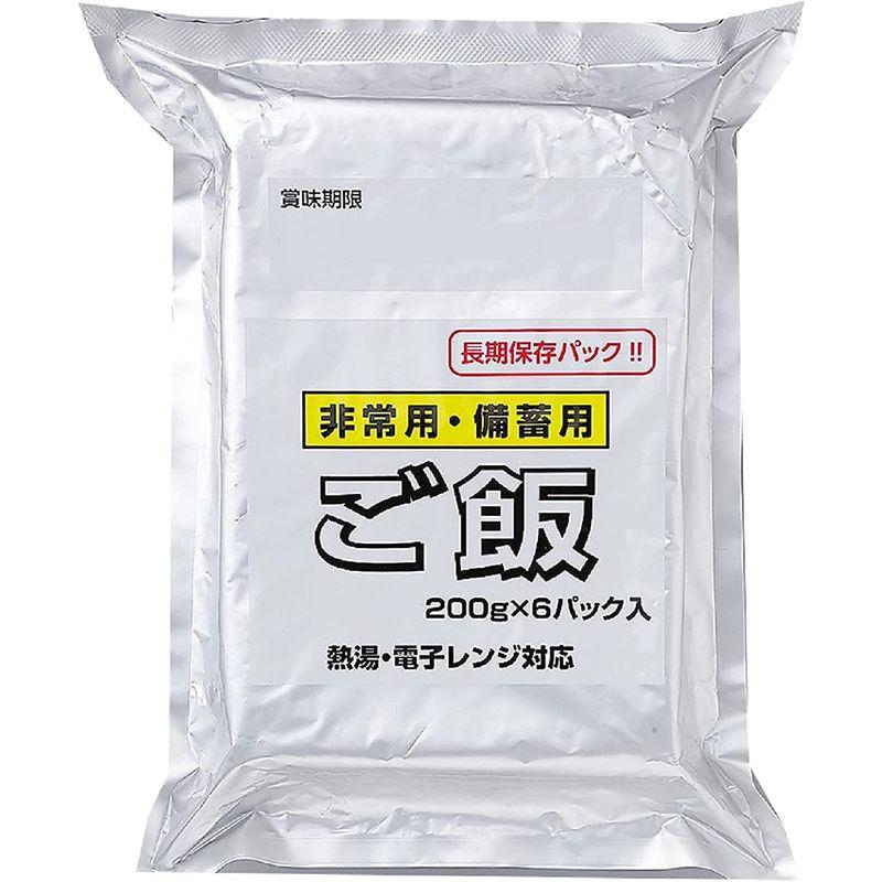 備蓄用・保存用米飯 200g 6食