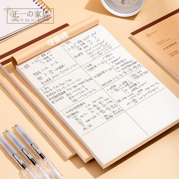 加厚款 學生用草稿紙【正一家居】空白筆記本📔草稿本 手賬 日記本 筆記本 計算紙 留言紙 便條紙 便條本 便籤紙 便簽本