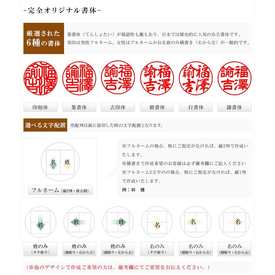 実印　銀行印　ブラスト黒チタン印鑑　チタン実印 銀行印 認印 10年保証 印影確認 チタン製 判子 アタリ付