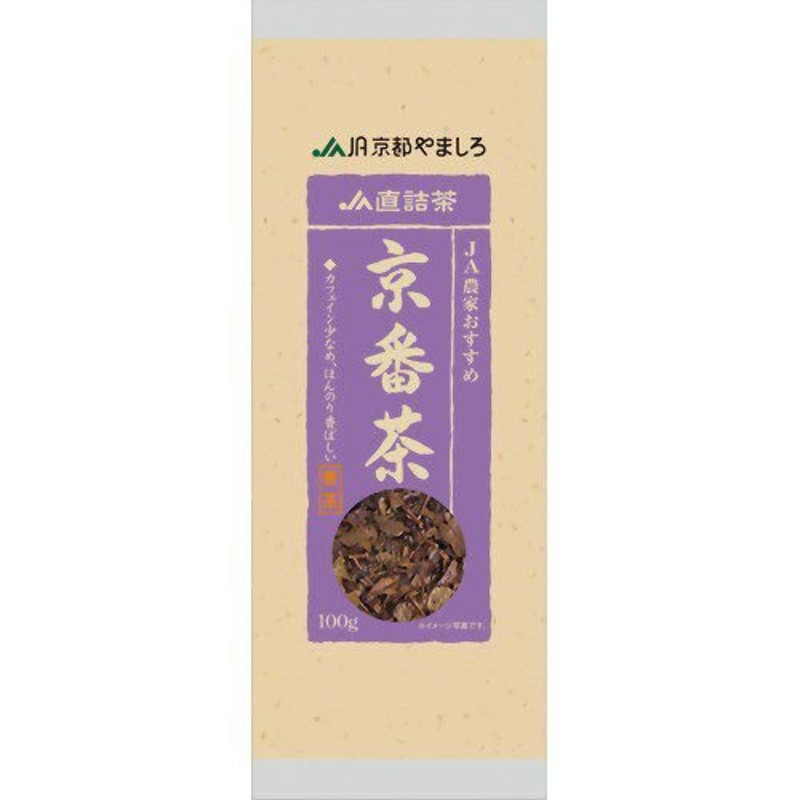 JA直詰茶 京番茶 100g 通販 LINEポイント最大0.5%GET | LINEショッピング