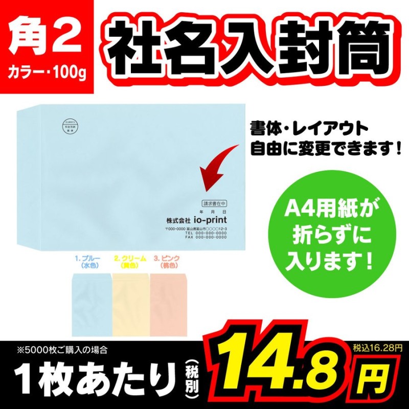 まとめ) ピース R40再生紙クラフト封筒 長4 70g／m2 〒枠あり 業務用