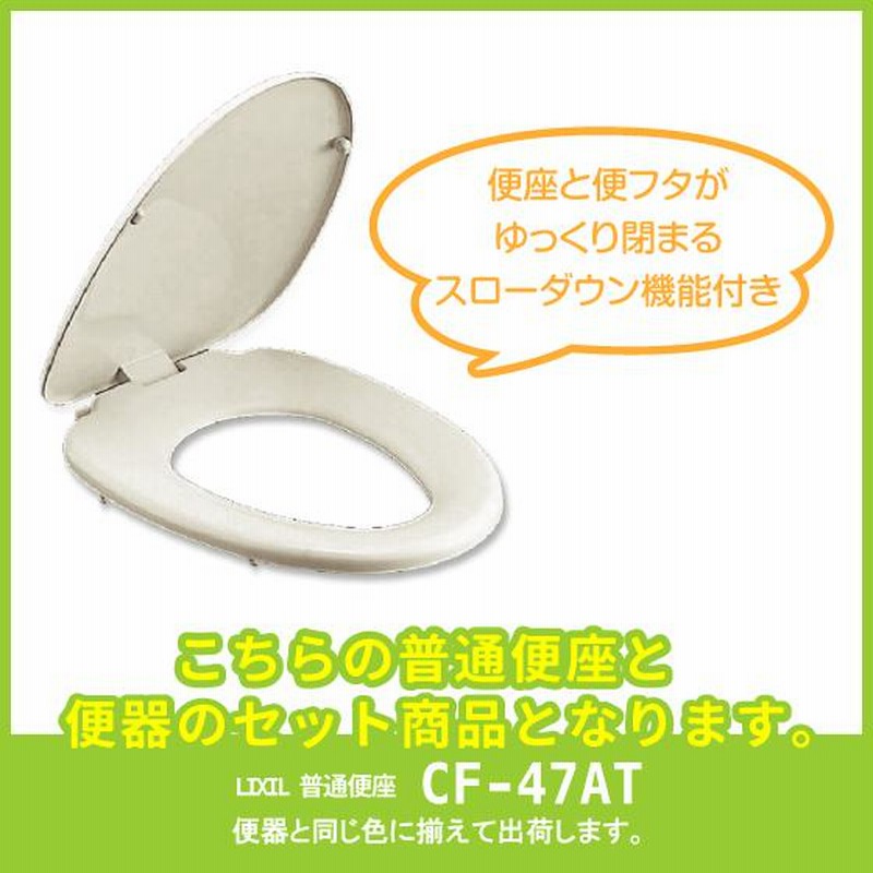 簡易水洗便器 簡易水洗トイレ クリーンフラッシュ「ソフィア 簡易水洗便器 簡易水洗トイレ クリーンフラッシュ「ソフィア