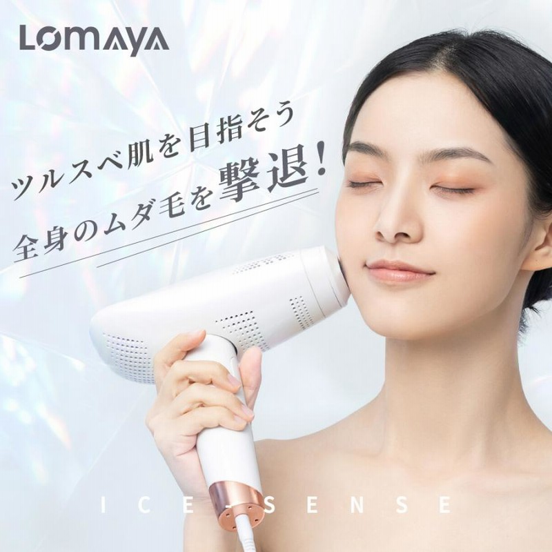 脱毛器 フラッシュ IPL脱毛器 サファイア脱毛器 光脱毛器 家庭用
