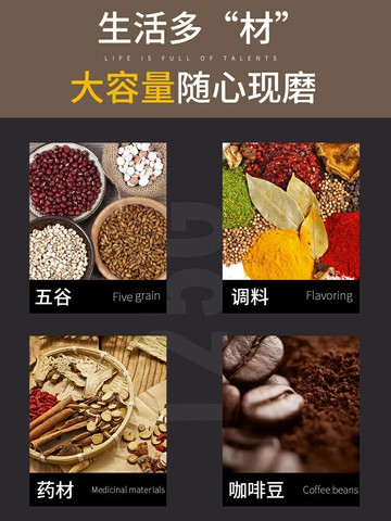 咖啡豆研磨機磨咖啡豆機電動家用小型咖啡機咖啡研磨器自動磨豆機