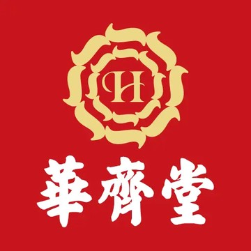 華齊堂(客訂)