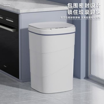 2026年新款垃圾桶家用廚房高級感內置壓圈帶蓋18L炫紋垃圾桶