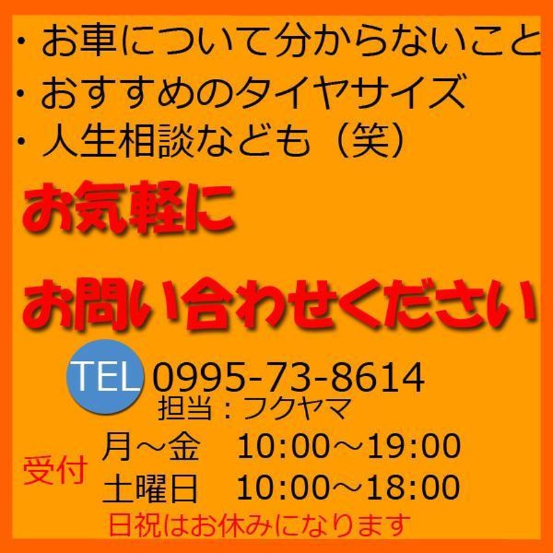 新品 ハイゼットカーゴ S320V S321V S330V S331V 14インチ タイヤホイール 4本セット 14×4.5J+43 100 4穴  マッドスター ラジアル A/T 155/65R14 ホワイトレター | LINEショッピング