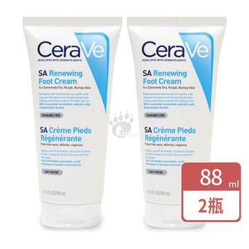 【CeraVe 適樂膚】B3水楊酸煥膚修護美體霜 88ml/2瓶