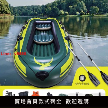 【台灣公司 可開發票】皮劃艇充氣船加厚耐磨沖鋒舟橡皮艇釣魚漂流戶外氣墊船折疊皮筏艇