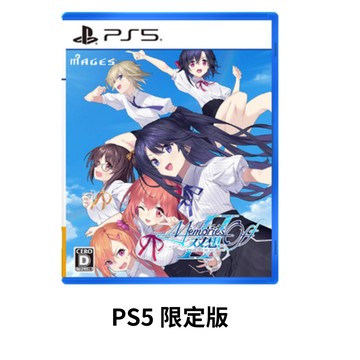 【AS電玩】4/9 首批特典 PS5 告別回憶 双想 Break out of my shell 限定版