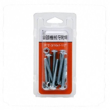 337傘頭機械牙附帽3/16x1-1/2"