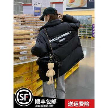 韓國東大門黑色羽絨服女冬字母印花休閑百搭學生90白鴨絨外套潮牌