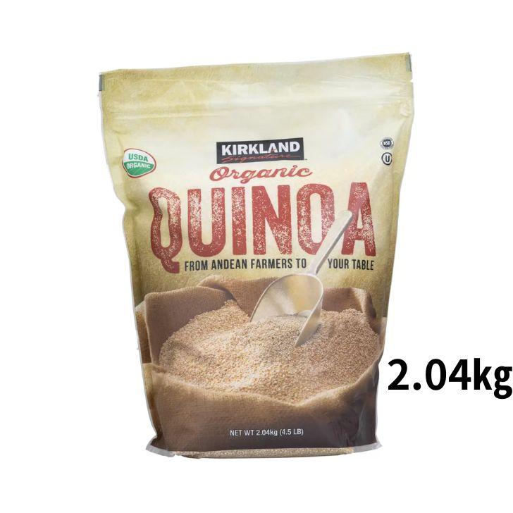 カークランドシグネチャー オーガニックキヌア 2.04kg Kirkland Signature Organic Quinoa 2.04 kg コストコ COSTCO スパーフード