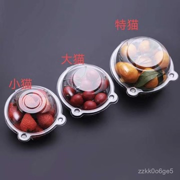 好價在🛒布丁盒子＆一次性透明塑料卡通貓頭塑料盒西點烘焙包裝圓盒小蛋糕泡芙包郵 AHEM