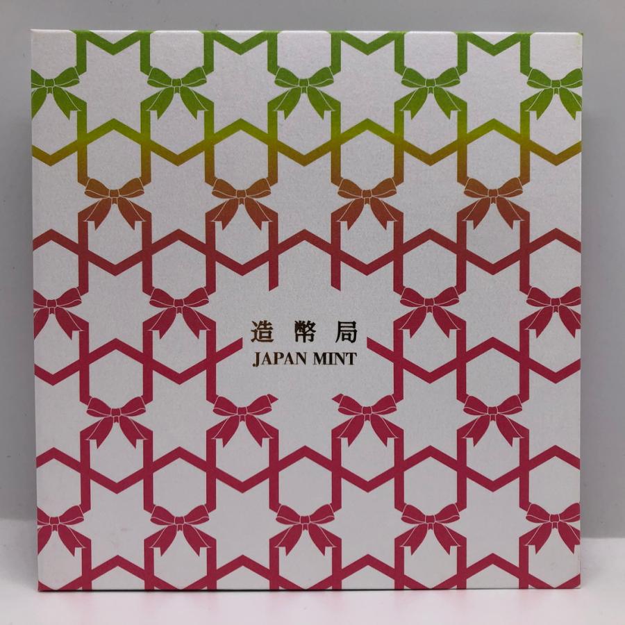 記念日貨幣セット 令和2年（2020年） 記念硬貨 記念コイン 造幣局 ミントセット