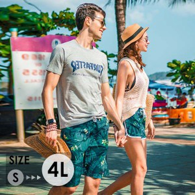 サーフパンツ ペア 水着 レディース ショート丈 メンズ ロング丈 インナー付き ラッシュガード 海パン サーフパンツ 海水パンツ 膝丈 ウ 通販 Lineポイント最大1 0 Get Lineショッピング