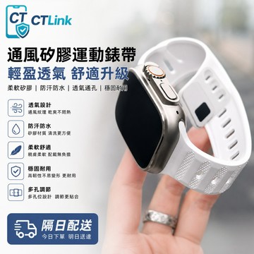 氟橡膠錶帶 防水錶帶 適用 Apple Watch S11 S10 S9 S8 S7 SE 替換錶帶 41mm 49mm