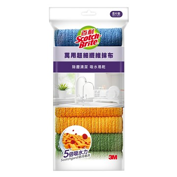3M Scotch-Brite 百利 萬用超細纖維抹布 8條  30 x 30cm  1包