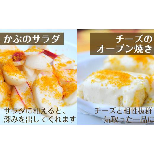 ふるさと納税 佐賀県 唐津市 本からすみパウダー50g×3個 (合計150g) 珍味 おつまみ おせち 「2023年 令和5年」