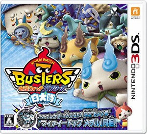 妖怪ウォッチバスターズ 白犬隊 3DS（中古品）