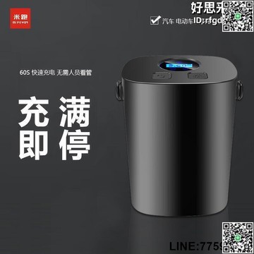 【快樂購】無線充氣泵汽車數顯帶燈手持 車載可攜式輪胎打氣泵充電式打氣機