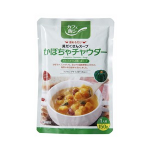 麻布タカノ カフェ飯シ かぼちゃチャウダー 150g