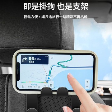 好物直購 台灣熱賣🔥汽車內座椅背掛鉤 多功能掛勾 手機架掛勾 車用掛勾 汽車收納 掛鉤車用 汽車掛勾 汽車椅背掛勾 汽