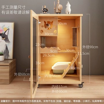 免運 貓籠貓櫃子貓窩貓別墅實木貓櫃貓籠子超大號家用豪華貓舍貓屋