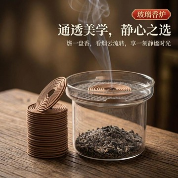 免運💒臺灣熱銷🐬高溫玻璃復古香薰爐檀香沉香盤香爐爐子家用香薰爐室內打香篆香爐