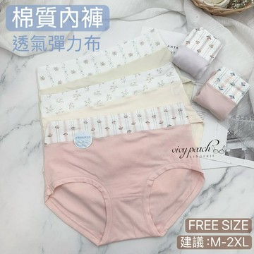 ❤️Vivy peach❤️ 中高腰 M~2XL 棉質內褲 超彈力 透氣 三角褲 女生內褲 學生 小碎花 文藝 7601