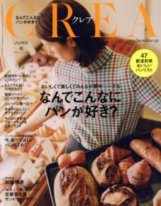  ＣＲＥＡ(ＪＵＮＥ　６　２０１９　ｖｏｌ．３５３) 月刊誌／文藝春秋