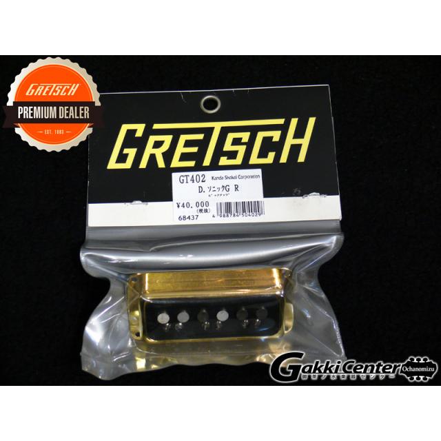 Gretsch Pickup GT402R ダイナソニック ゴールド リア