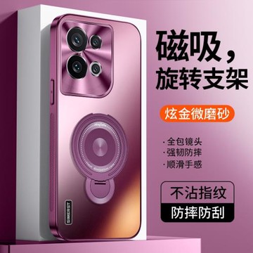 適用OPPOReno8手機殼新款Reno8Pro手機套磁吸支架炫金磨砂Reno8Pro+金屬鏡頭全包防摔高級感男女保護套