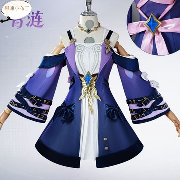 【果凍小布丁】昔漣cos服崩壞星穹鐵道昔漣cosplay二次元動漫扮演服全套