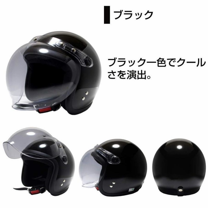 グレー ジェットヘルメット ダークシールド付き zx9-mix-r.jpg?fitin=272:272