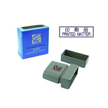 【文具通】MBSC 萬事捷 新原子事務印章 印刷品 W5010701【APP滿額下單10%點數(單一帳號最高1500點)】8/31止