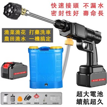打藥機  電動噴霧器 高壓噴槍 澆水器 新型鋰電式洗車水槍 洗車機