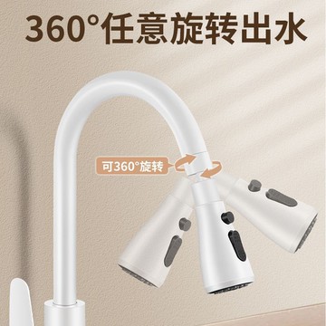 免運 水龍頭延伸器 廚房水龍頭洗菜盆冷熱兩用洗衣池陽臺精銅洗菜池花灑延伸神器