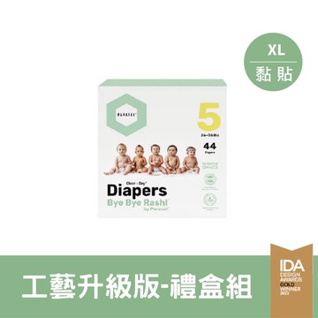 Parasol Clear + Dry  新科技水凝尿布-工藝升級版-XL【禮盒組(一箱兩小包)】【佳兒園婦幼館】