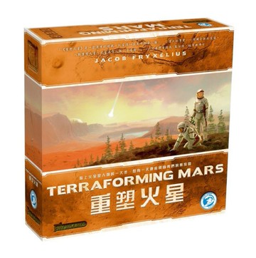 『高雄龐奇桌遊』重塑火星 殖民火星新版 Terraforming Mars 繁體中文版 正版桌上遊戲專賣店