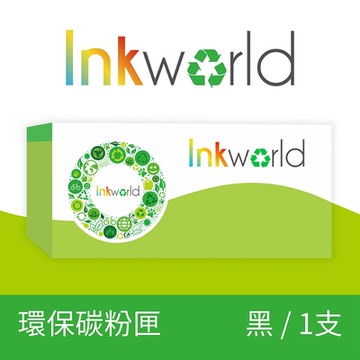 【INKWORLD】for HP CF276X/76X 黑色 高容量 環保碳粉匣(適用LaserJet Pro M404dn/M404dw/M404n/M406dn)