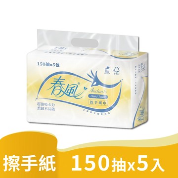 《春風》擦手紙（150 張*5包）