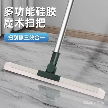 🔥臺灣熱賣款🔥魔術掃把傢用硅膠拖把伸縮浴室地颳地闆颳水器掃地神器衛生間掛刷 8DFR