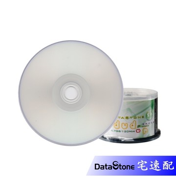 DataStone 可列印空白光碟片 16xDVD-R 霧銀滿版 原廠50片裝