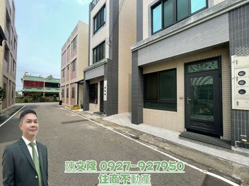 和美全新大面寬墅｜彰化縣和美鎮南安路