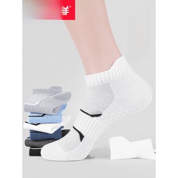 恒源祥男士襪子短襪純色棉襪抗菌防臭吸汗黑白運動潮2024年春季夏