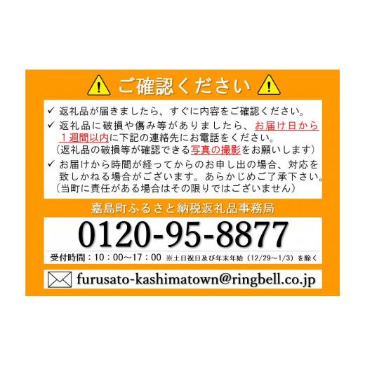 ふるさと納税 熊本県 嘉島町 FKK19-644 令和5年産 有機肥料使用の安心ヒノヒカリ玄米10kg（5kg×2）