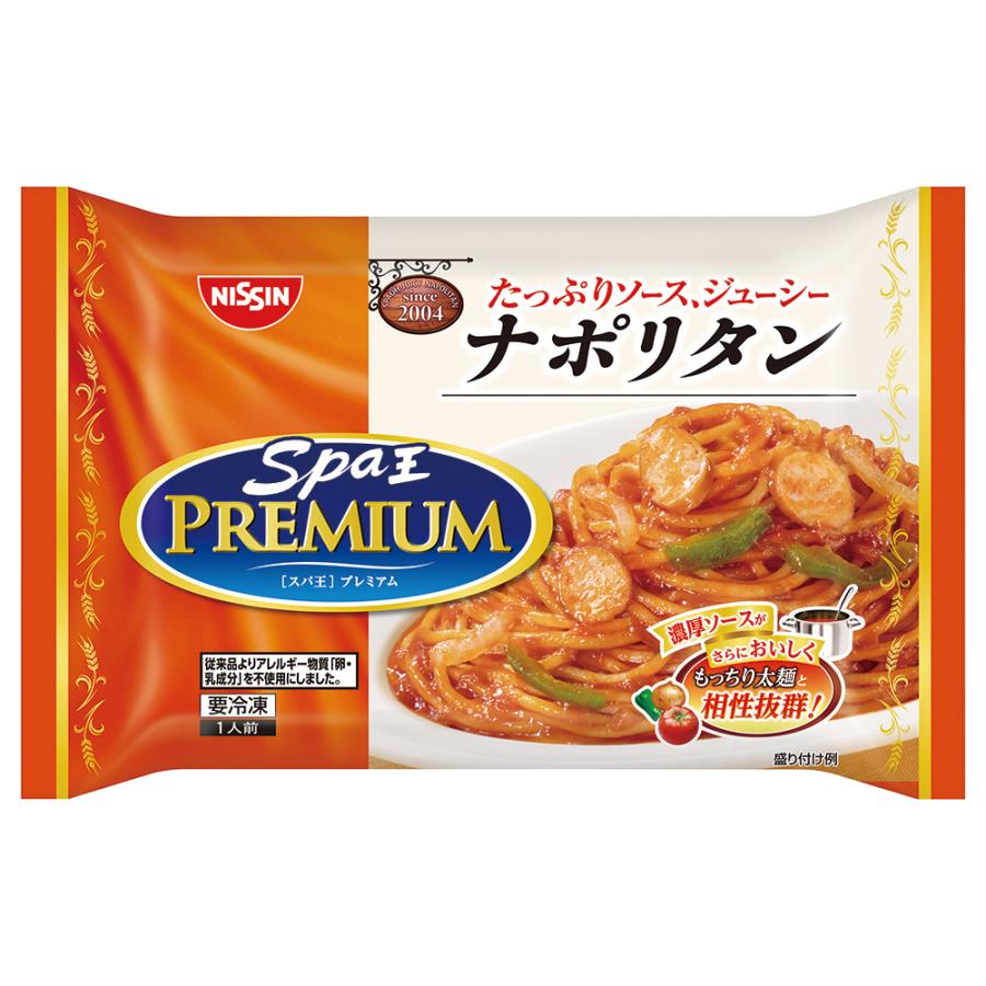 冷凍食品 日清食品 日清 スパ王プレミアム ナポリタン 297g×14個